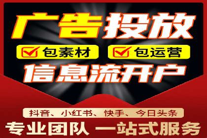 百度竞价推广托管服务，打造高效的网络营销团队