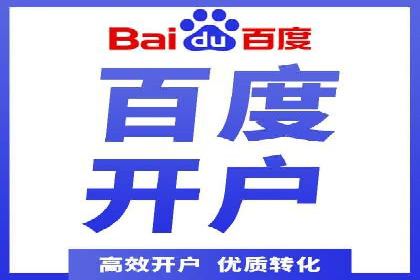 竞价广告的奥秘：网络推广在体育产业的运用