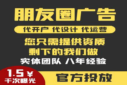 SEM竞价托管专家分享：实战案例精选